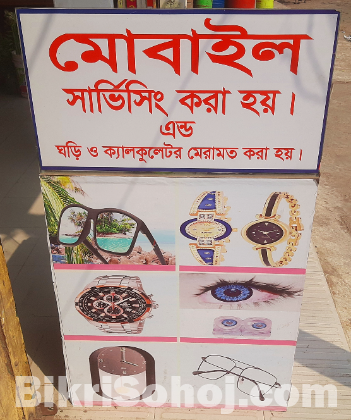 মোবাইল সার্ভিসিং টেবিল